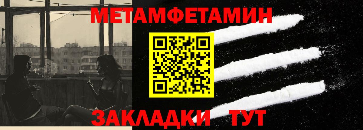 Амфетамин VHQ Минеральные Воды