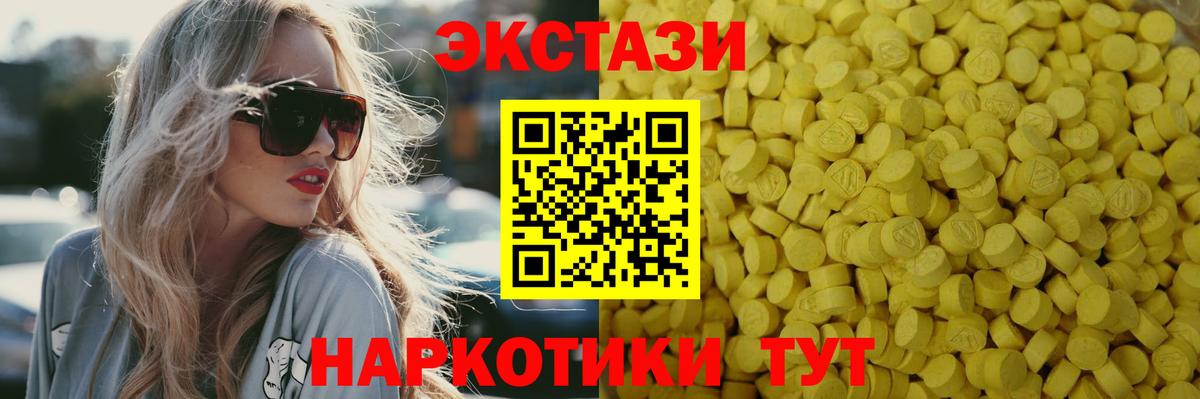 Экстази DUBAI  Экстази диски  Вход с VPN  дарнет шоп  площадка клад  Минеральные Воды  blacksprut сайт 