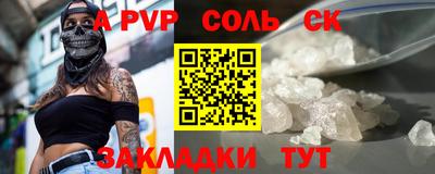марки nbome Татарск