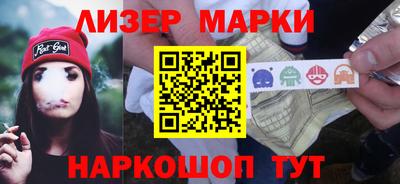 марки nbome Татарск