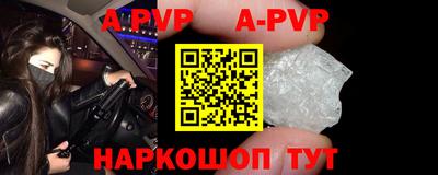марки nbome Татарск