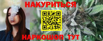марки nbome Татарск