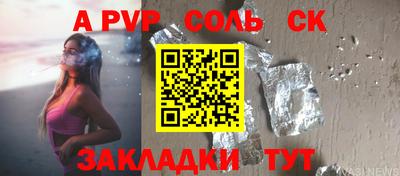 марки nbome Татарск
