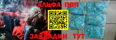 амф Тверь