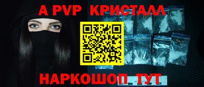 марки nbome Татарск