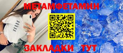 марки nbome Татарск