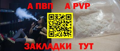 амф Тверь