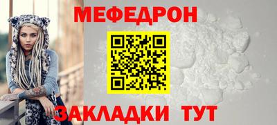 марки nbome Татарск