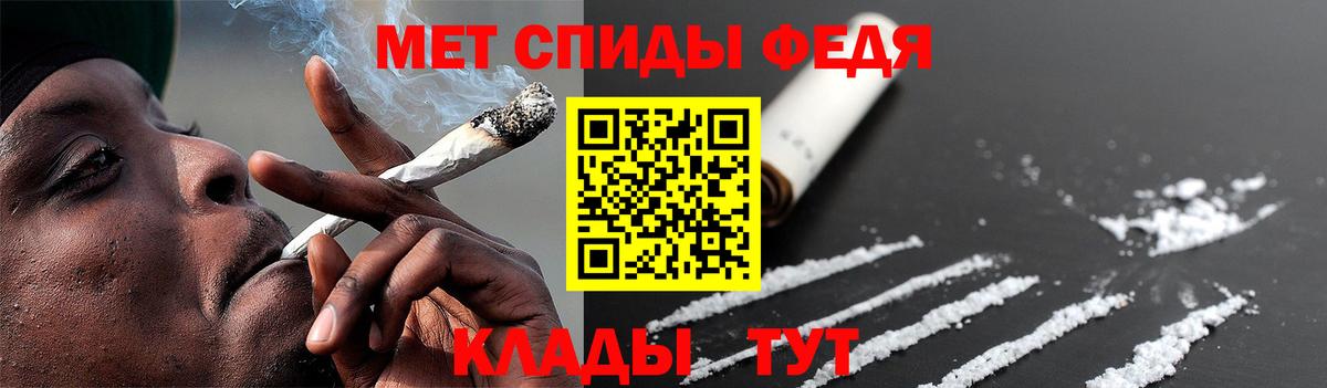 Метамфетамин кристалл Минеральные Воды
