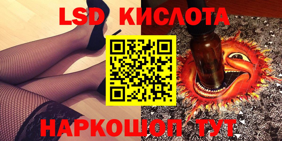 Наркотические марки 1,8мг  Вход с VPN  Минеральные Воды  Наркотические марки 1,8мг 