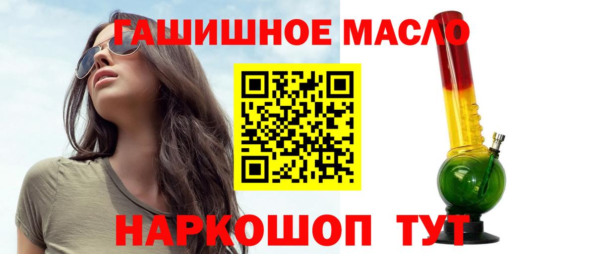 Дистиллят ТГК вейп с тгк  Вход с VPN  Минеральные Воды 