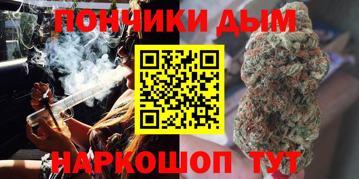 Бошки Шишки индика  Канабис THC 21%  Минеральные Воды  Бошки Шишки THC 21%  Вход с VPN 